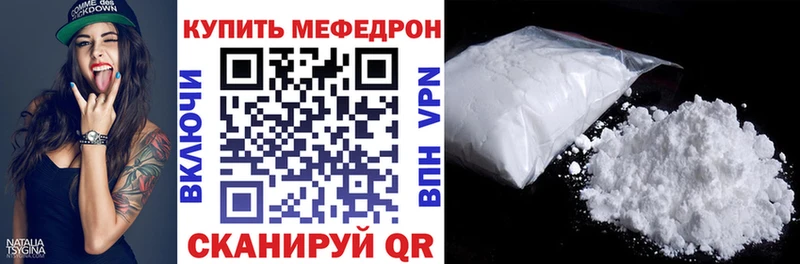 Купить закладку Кокаин  Мефедрон  Марихуана  Няндома