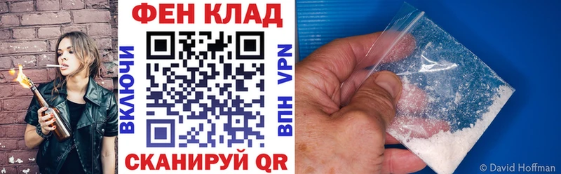 Amphetamine 97%  Купить  Няндома 
