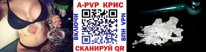Alpha-PVP кристаллы  Купить где  Няндома 