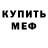 КЕТАМИН VHQ TheDalterMan
