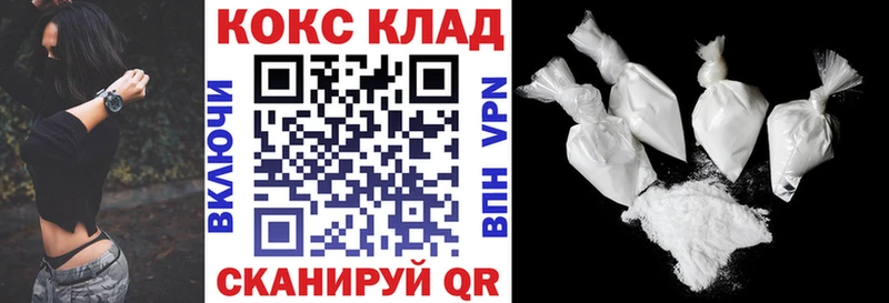 Купить закладки  Няндома  КОКАИН FishScale 