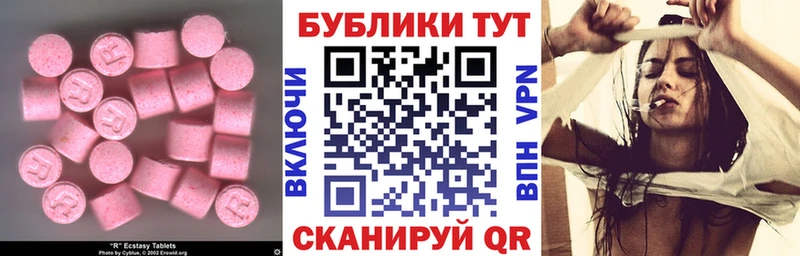 ЭКСТАЗИ 99%  Купить  Няндома 