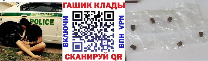 Купить где  Няндома  ГАШИШ VHQ 