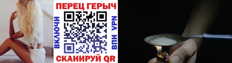 ГЕРОИН Heroin  Купить  Няндома 