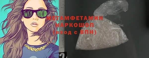 ALPHA-PVP Магас