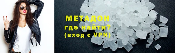 мдма Магадан