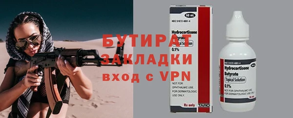 ALPHA-PVP Магас