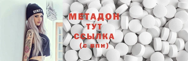 мдма Магадан