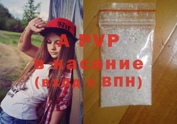 ALPHA-PVP Магас