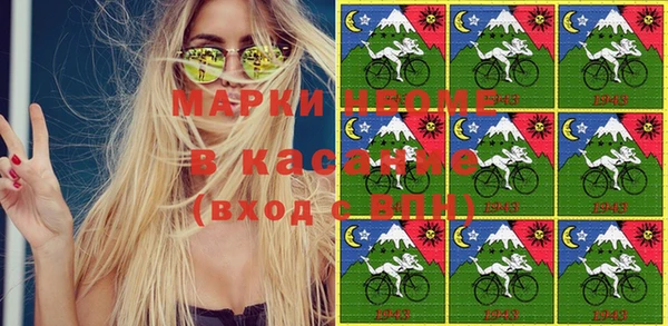 ALPHA-PVP Магас