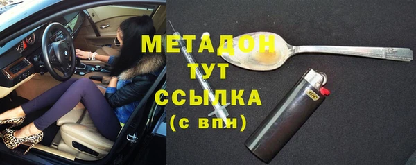 ALPHA-PVP Магас