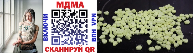Купить  Няндома  МДМА crystal 
