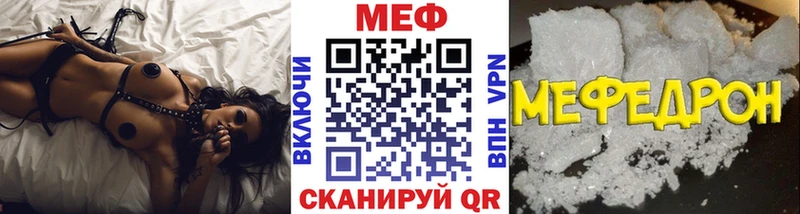 Купить где  Няндома  Мефедрон 4 MMC 