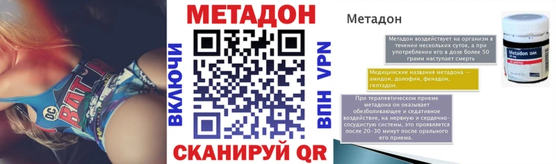 Купить  Няндома  МЕТАДОН methadone 