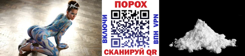 Купить закладки  Няндома  Первитин пудра 