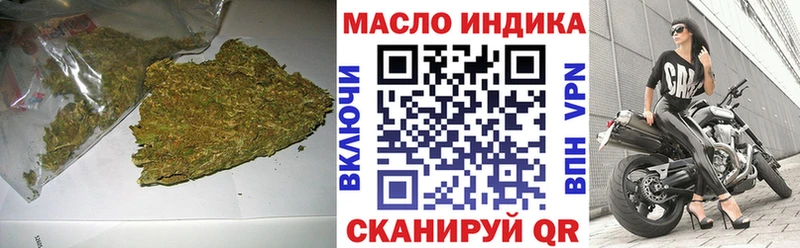 Дистиллят ТГК вейп с тгк  Купить закладки  Няндома 